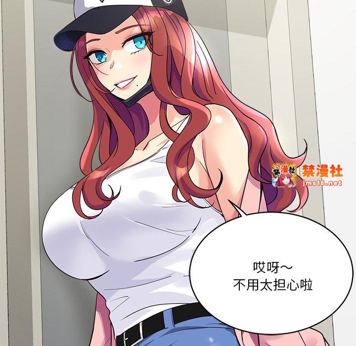 第6话 第 207 页