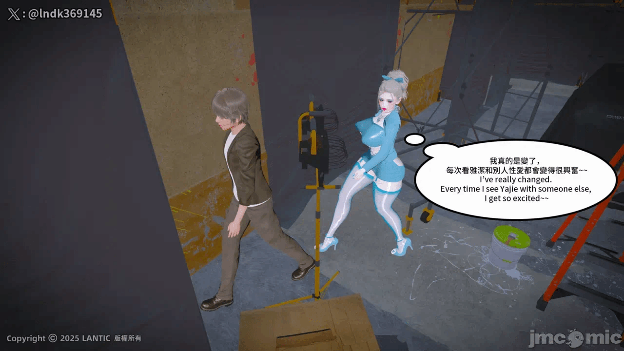 第一话 第 56 页