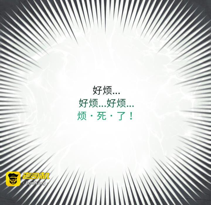 第39话 第 29 页