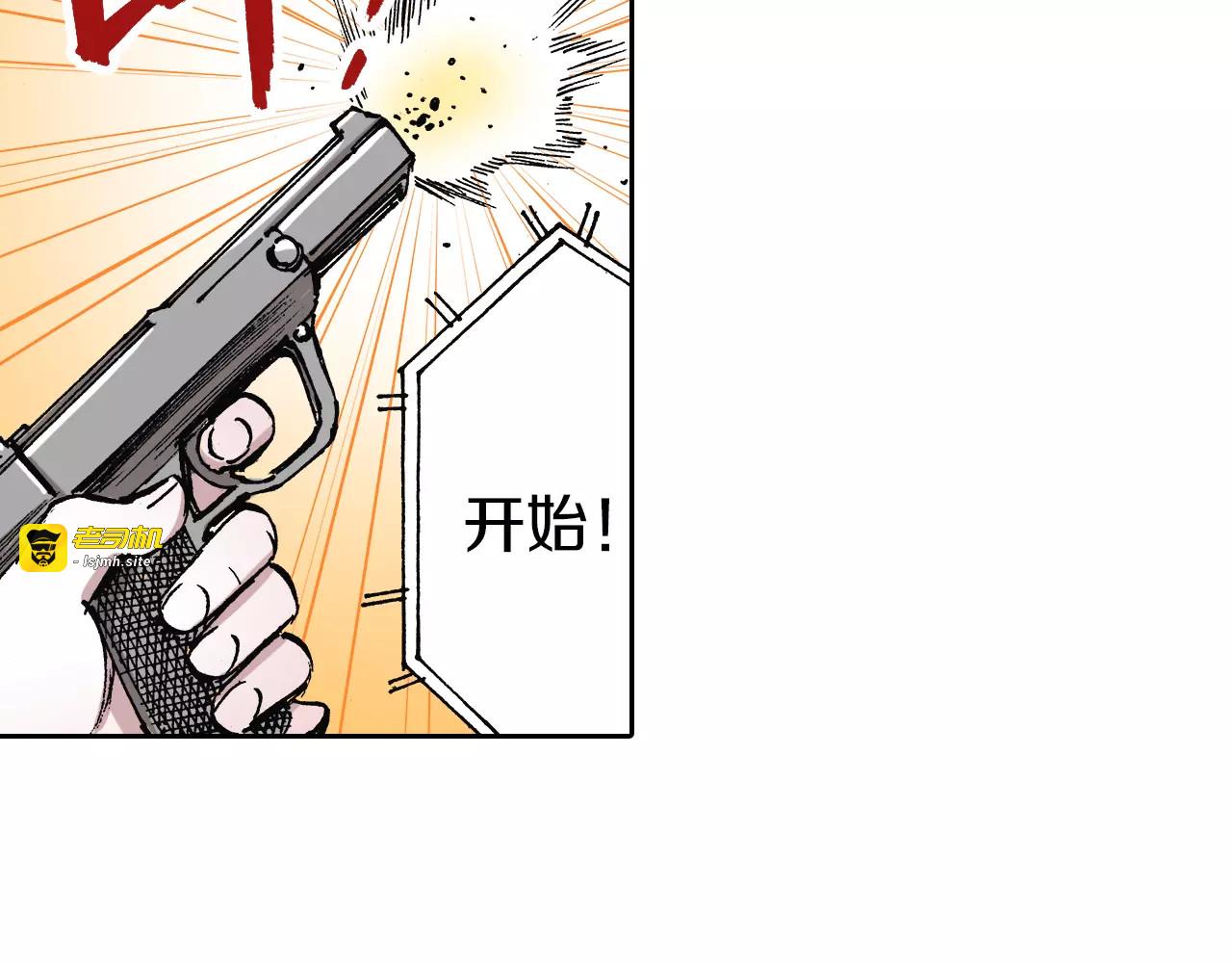 番外 去放松一下 第 99 页