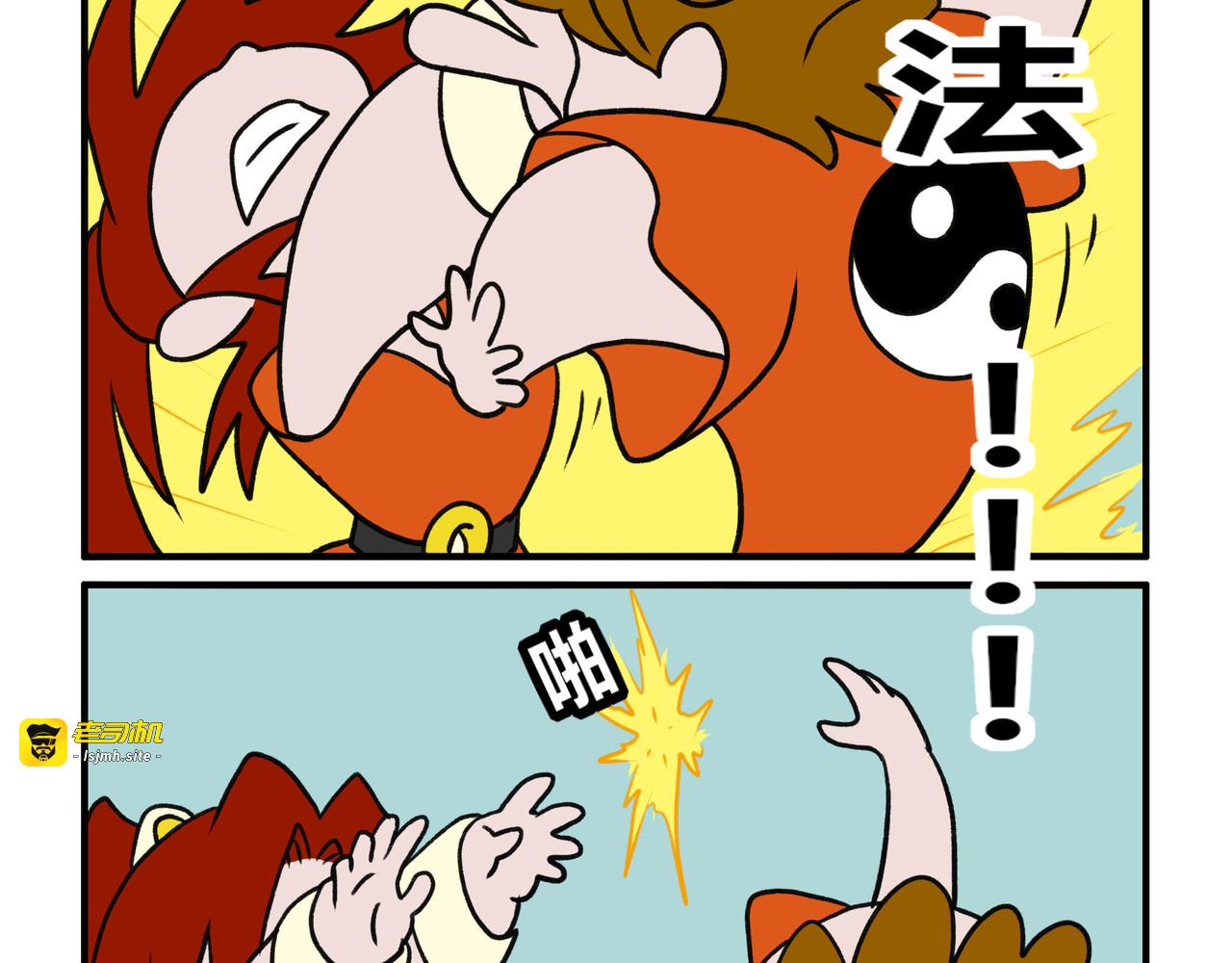 【第六话】非常减肥（一） 第 29 页
