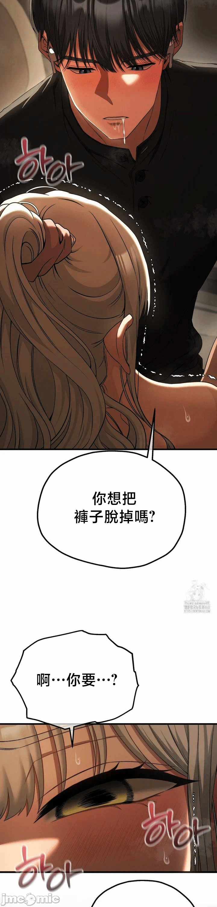 第15话15 第 32 页