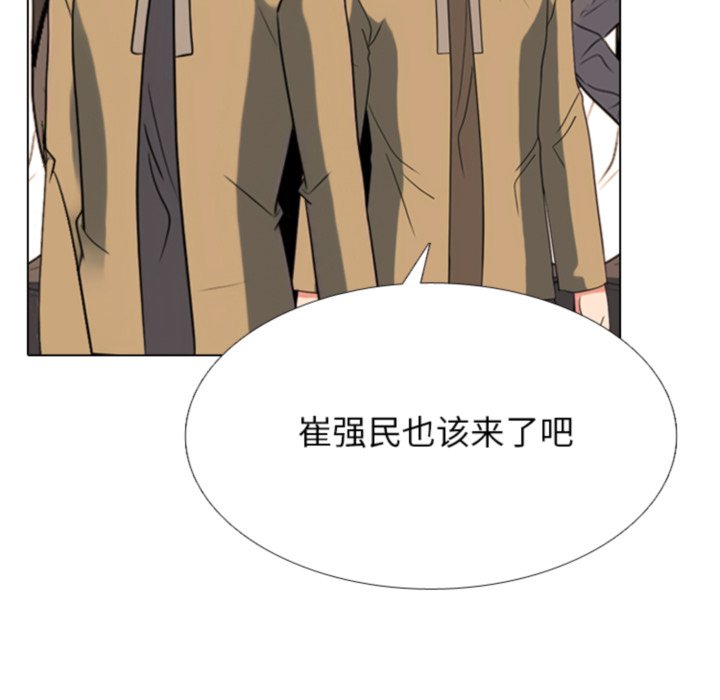 第373话 第 86 页