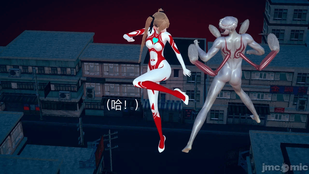 第一话 第 7 页
