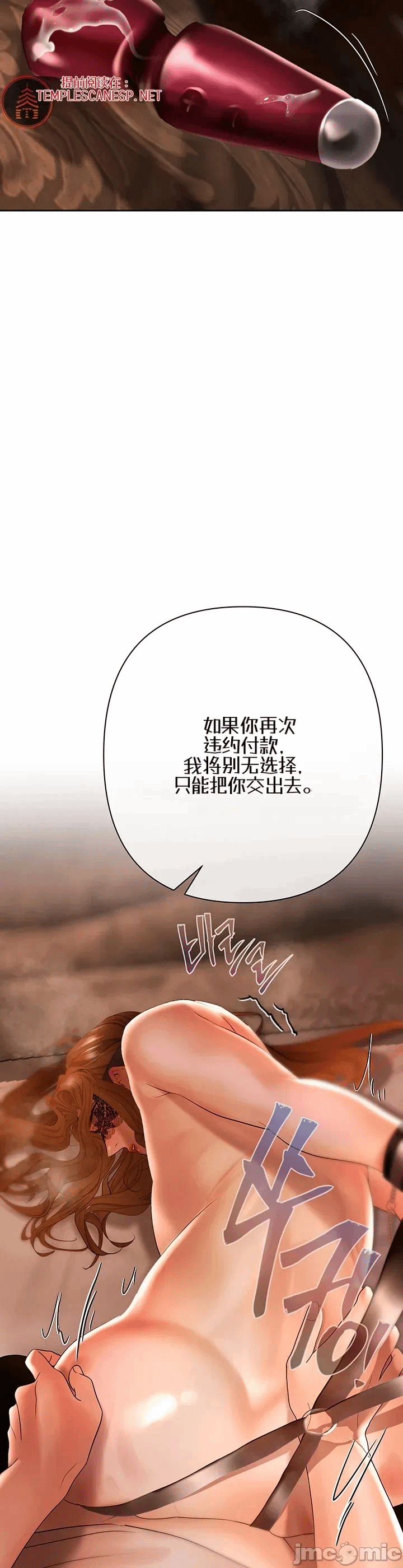 第7话7 第 24 页