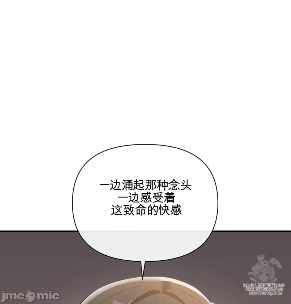 第14话 第 93 页