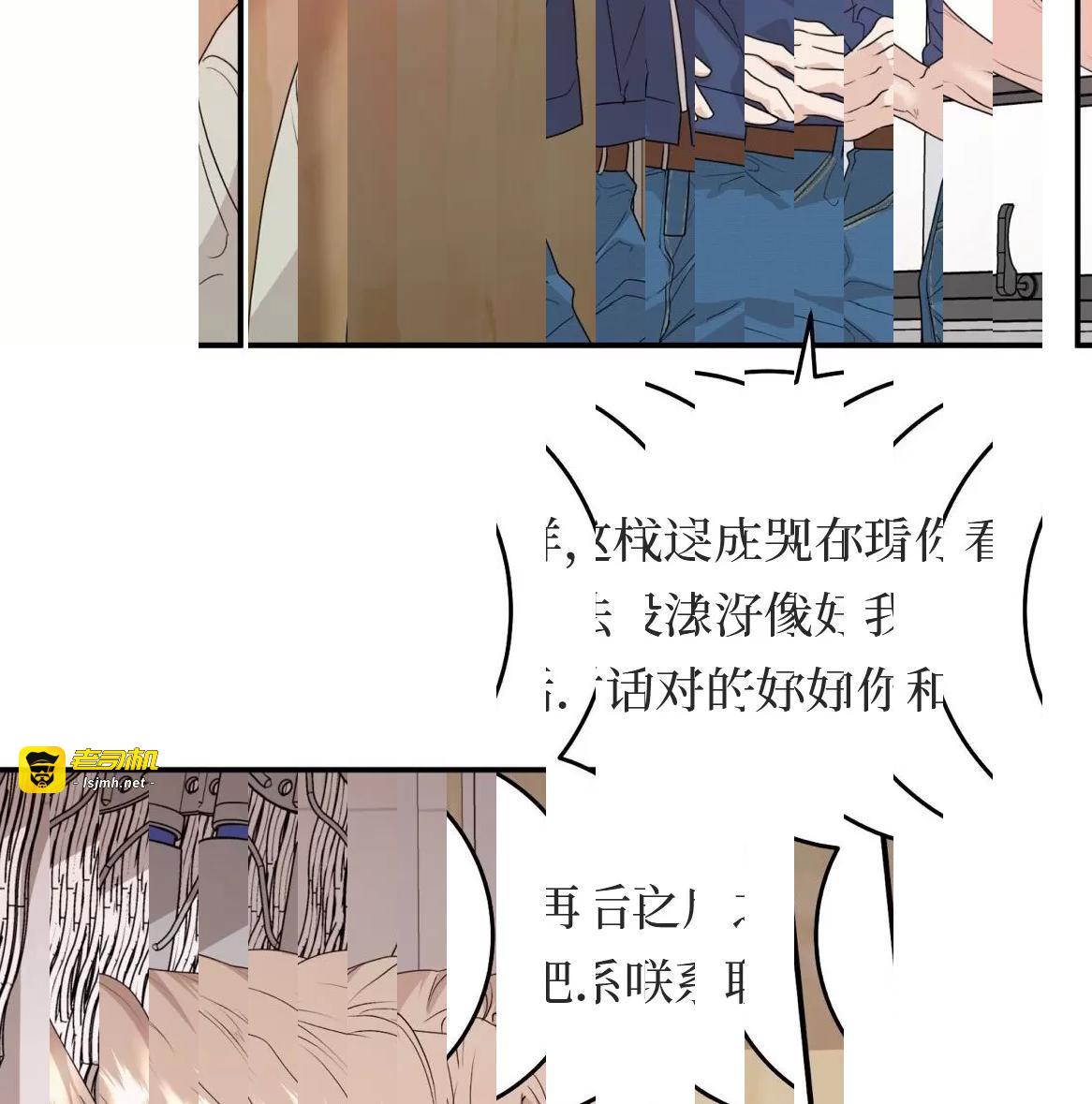 第49话 第 61 页