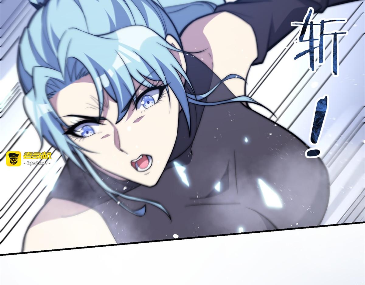 第75话 背叛者 第 97 页