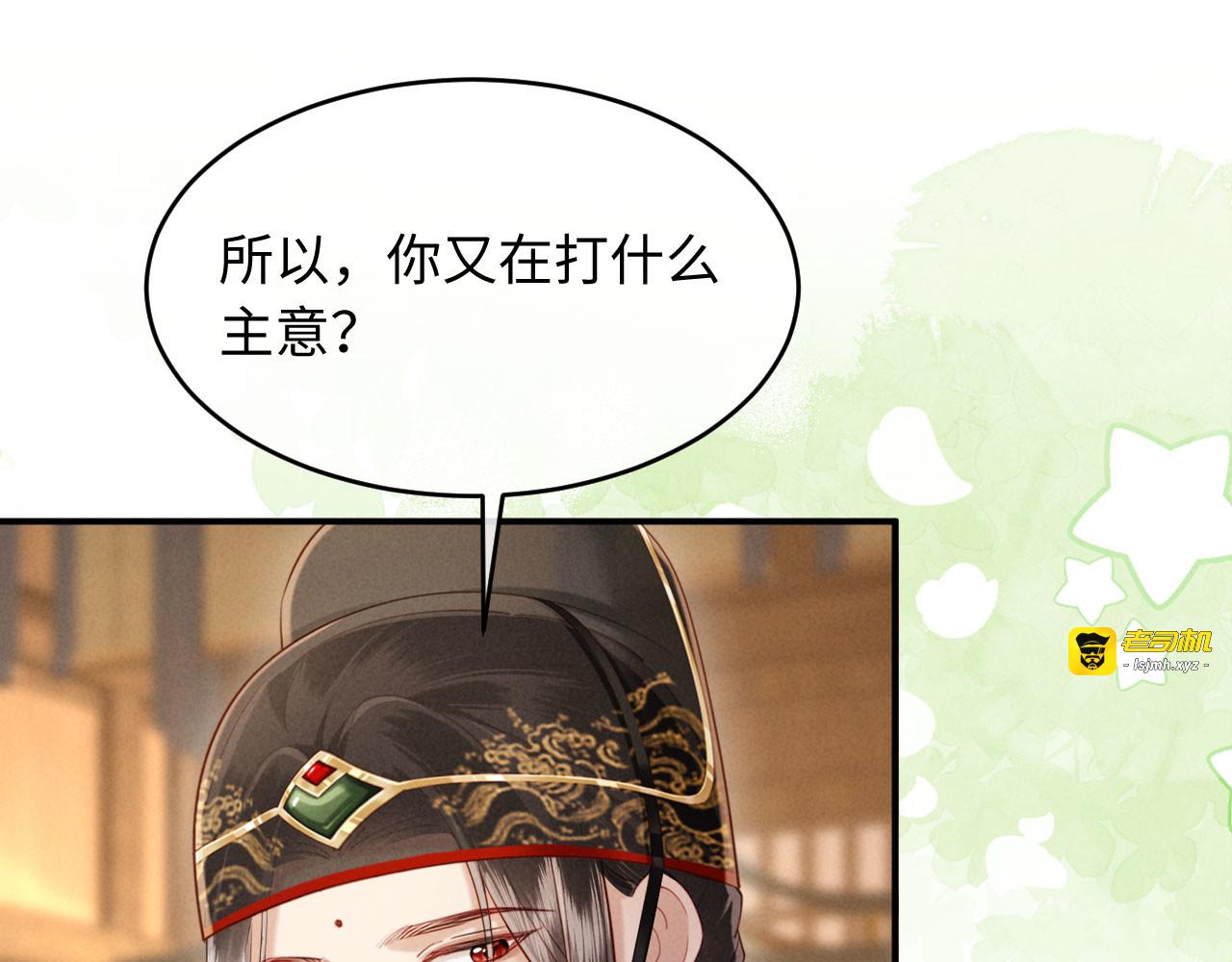 第39话 商机 第 67 页