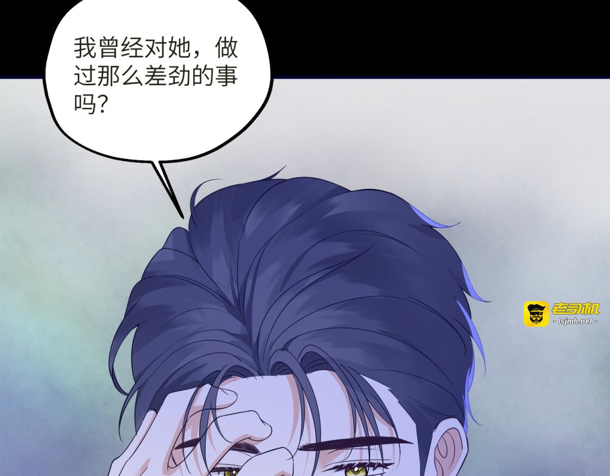 第11话 逆转舆论 第 127 页
