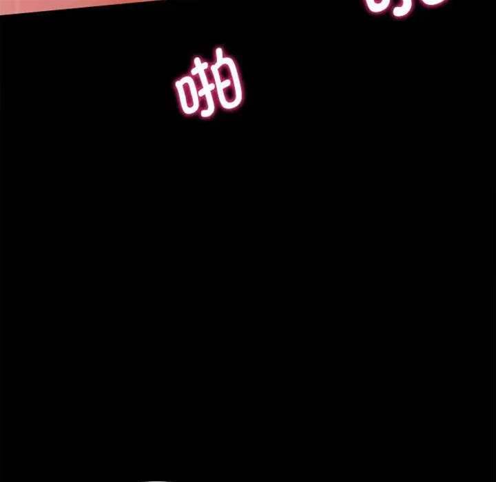 第35话 第 30 页