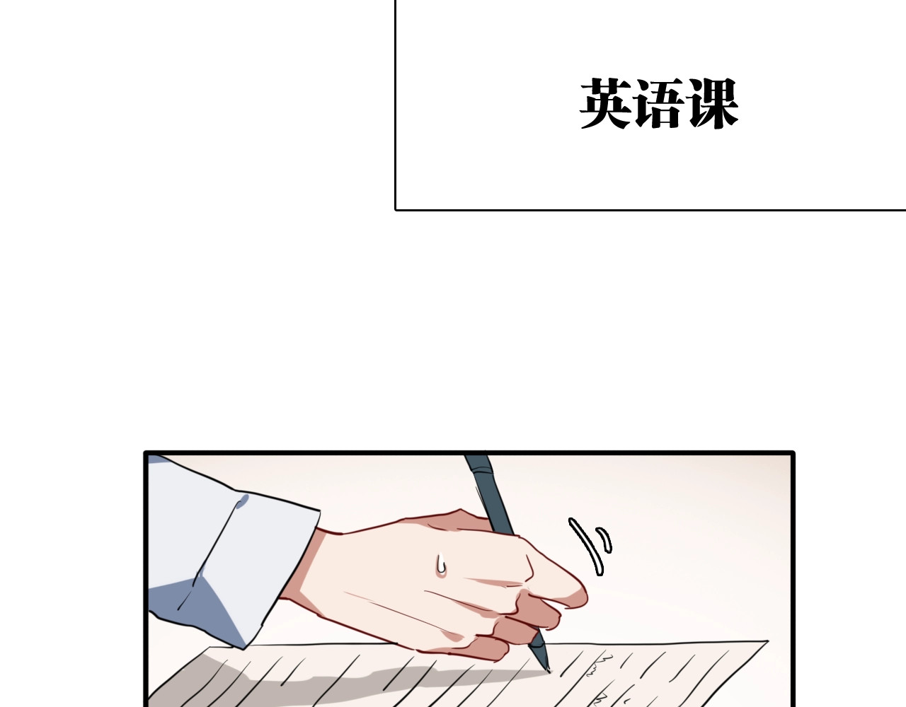 第13话 私人教练 第 26 页