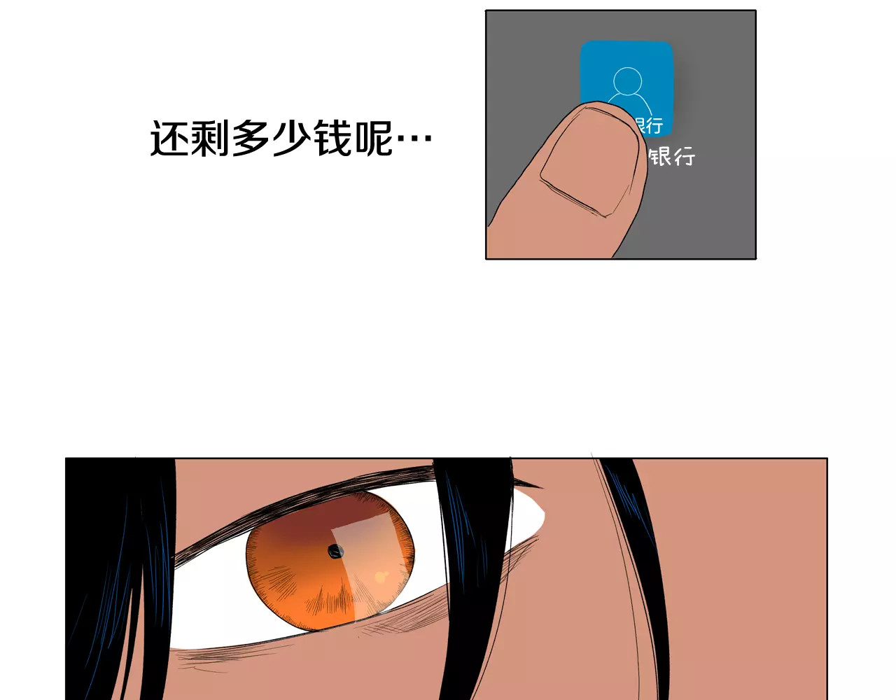 第30话 家庭月 第 36 页