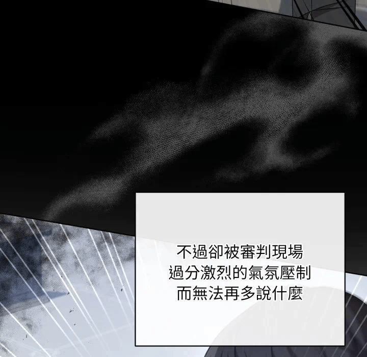 第35话 第 114 页