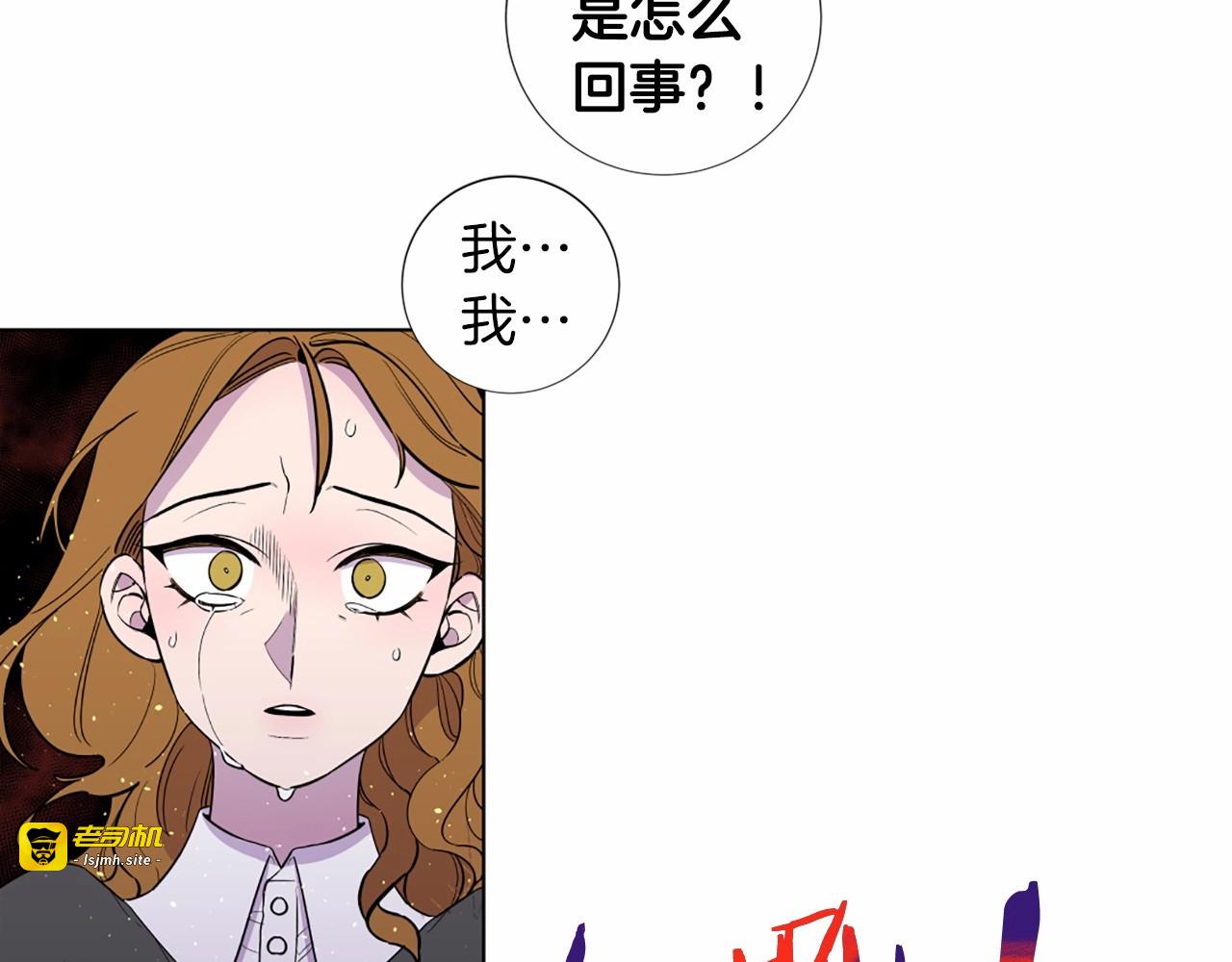 第14话 奉猪为神 第 63 页