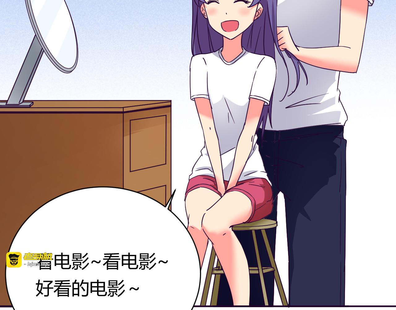 第9话 争执 第 11 页