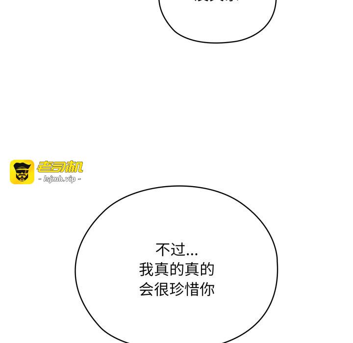 第4话 第 91 页