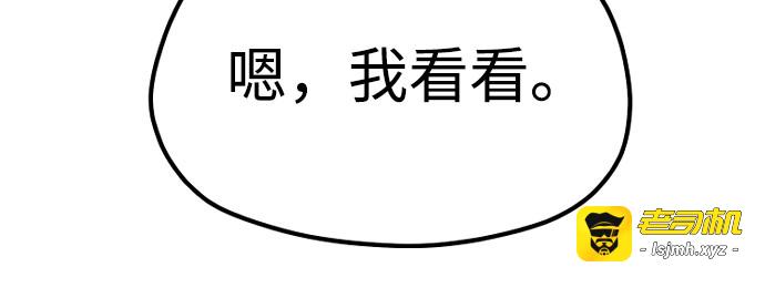 第148话 第 101 页