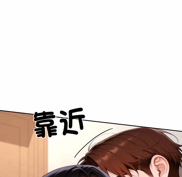 第18话 第 89 页