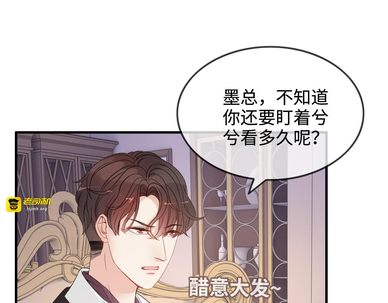 第296话 孩子要出生了！ 第 17 页