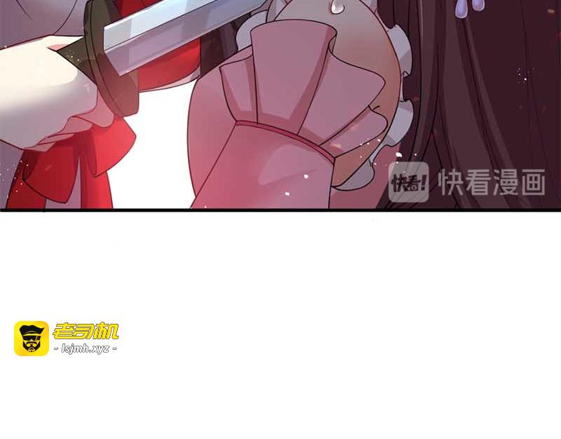 第8话 教训 第 71 页