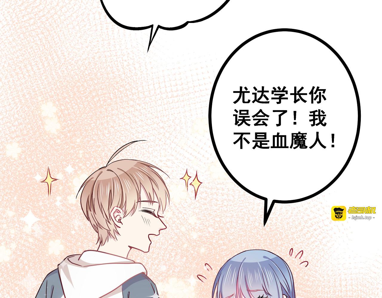 第3话 无处安放的关心 第 17 页