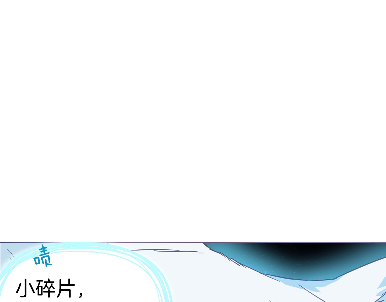 第71话 危险 第 186 页