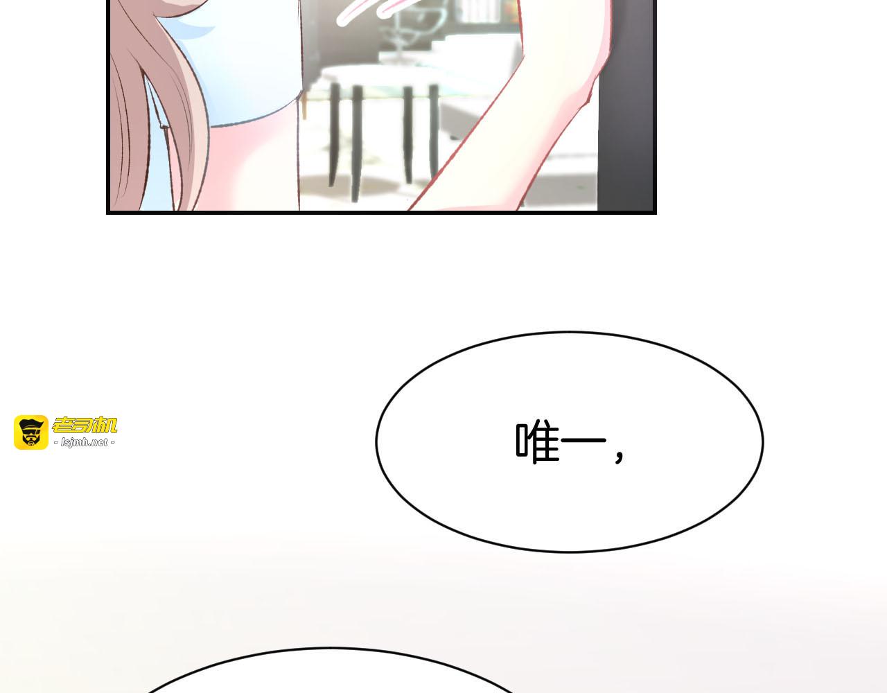 第9话 我会好好补偿你 第 85 页