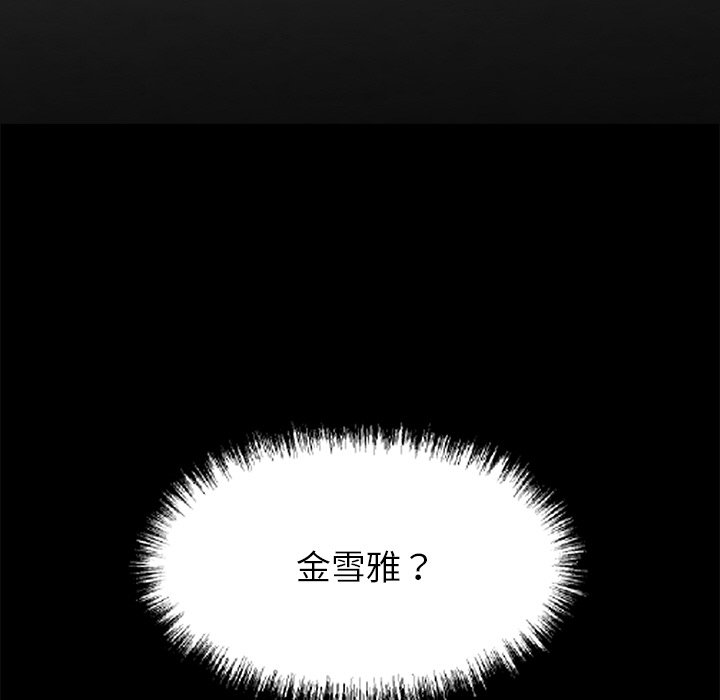 第18话 第 232 页