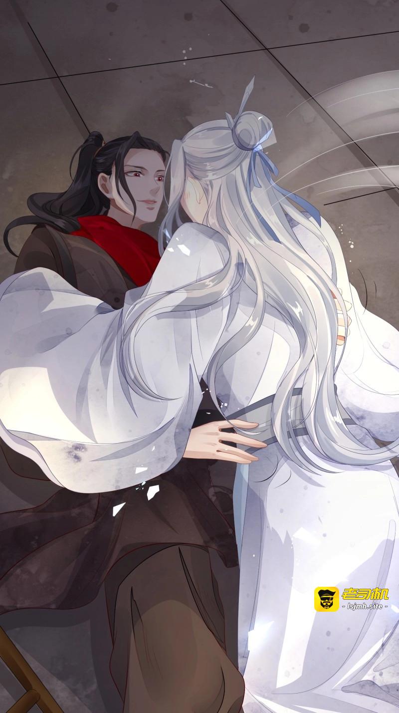第5话 第二话 底细 第 47 页