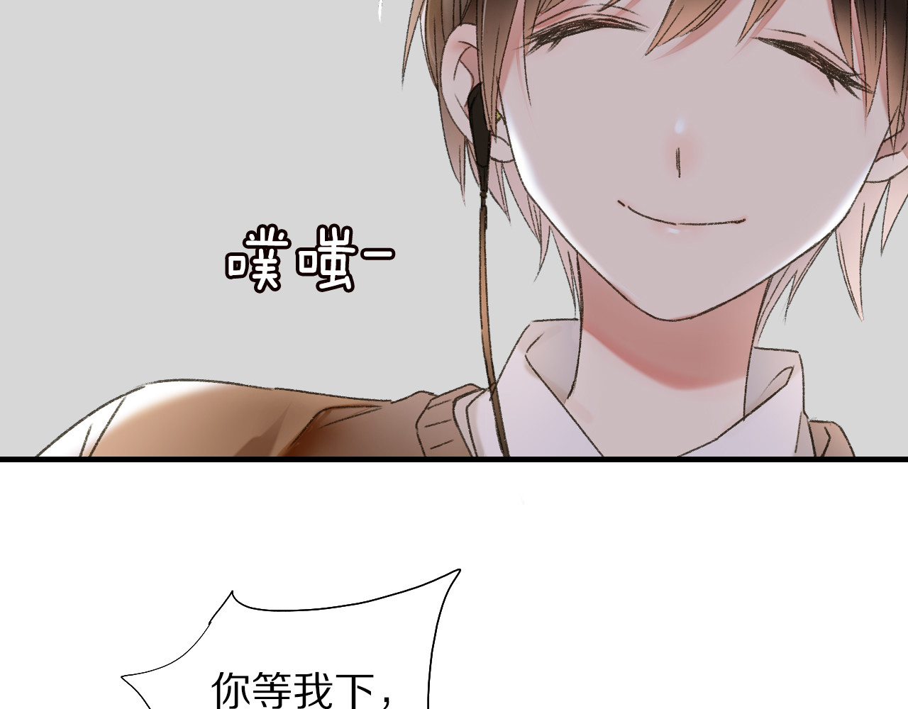 第58话 独处之夜 第 134 页