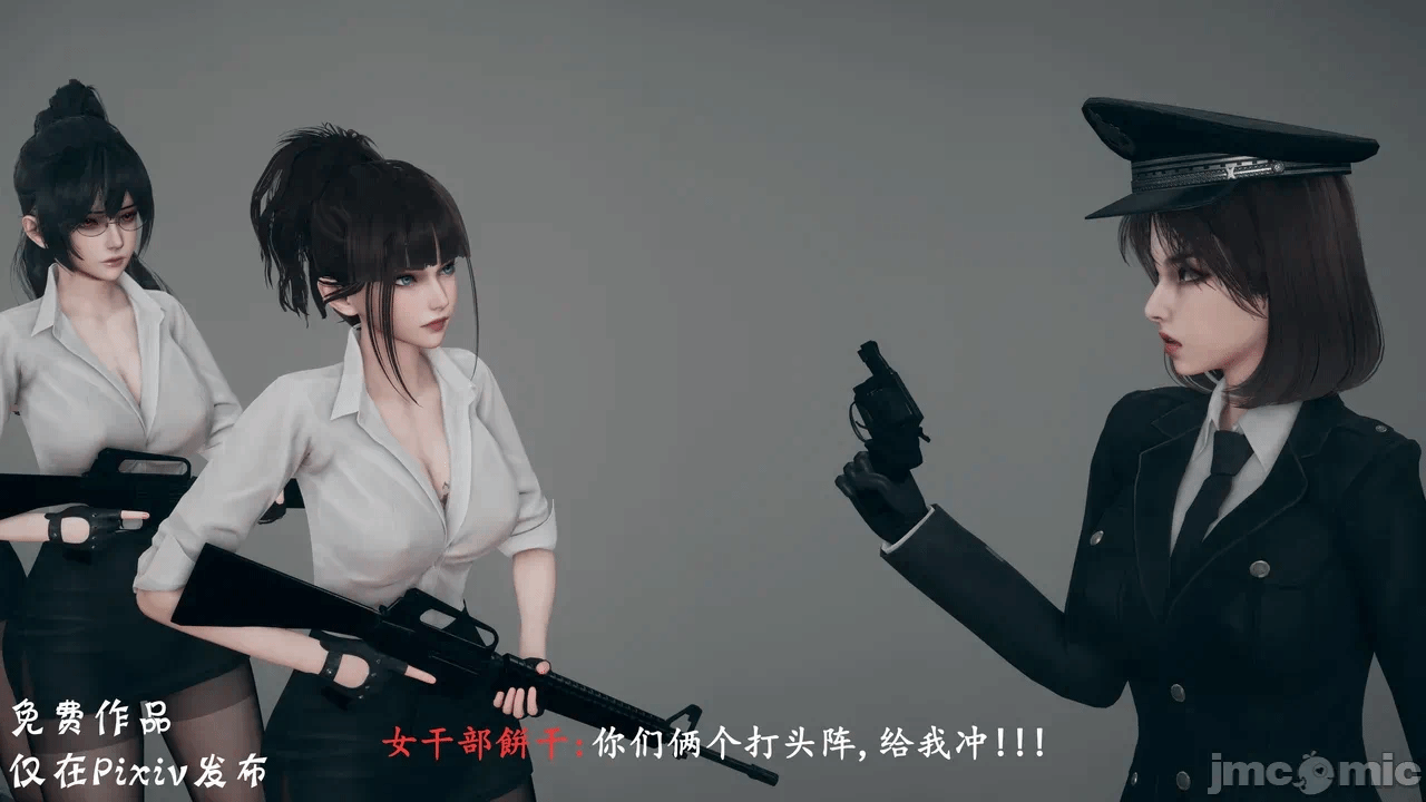 第一话 第 148 页