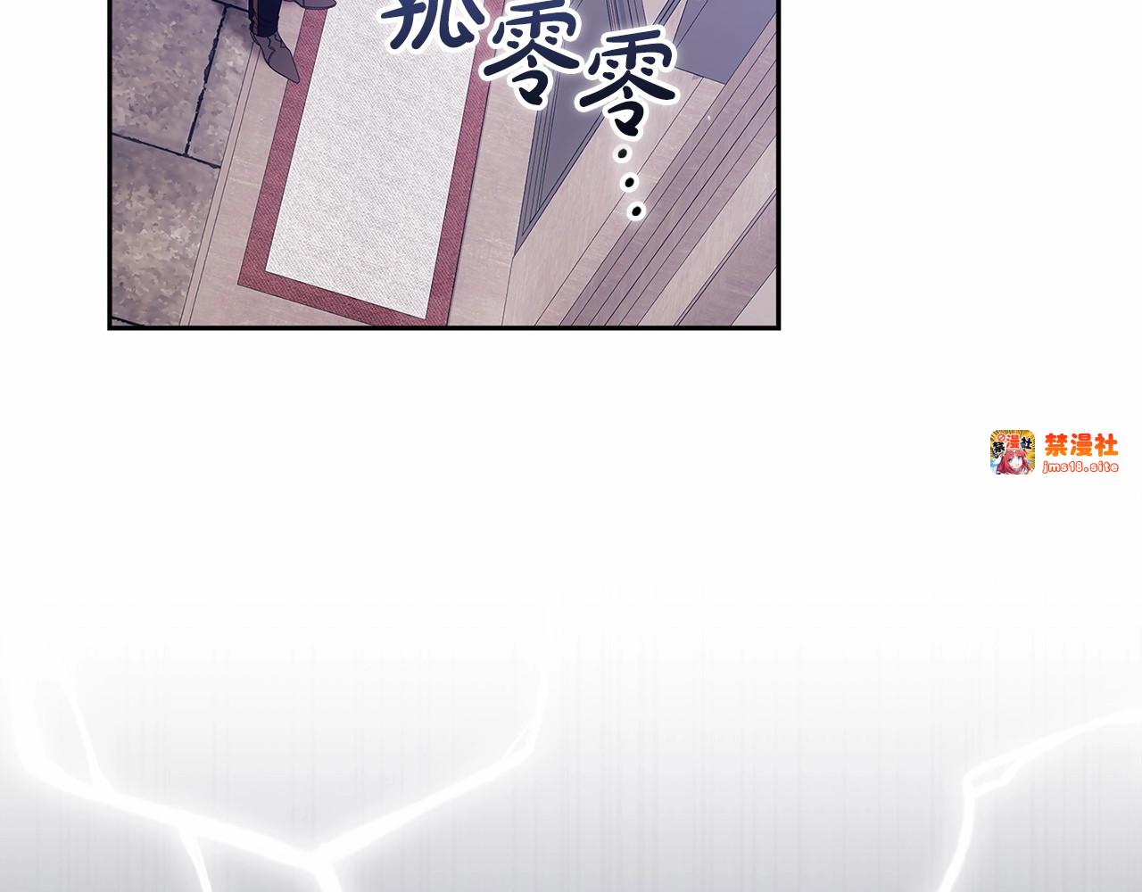 第39话 为老婆买买买 第 35 页