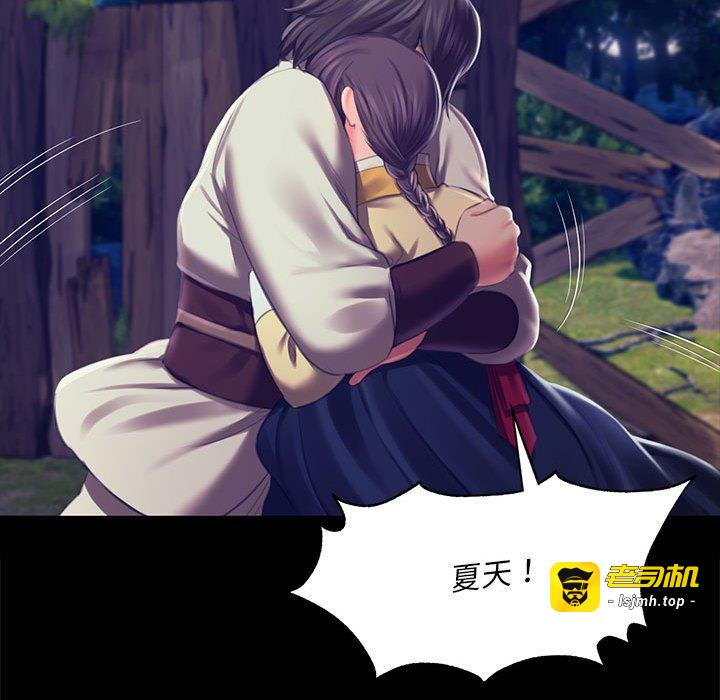 第94话 第 61 页