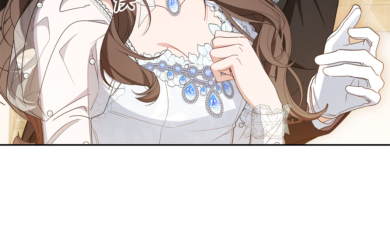 第77话 男仆诱惑 第 90 页