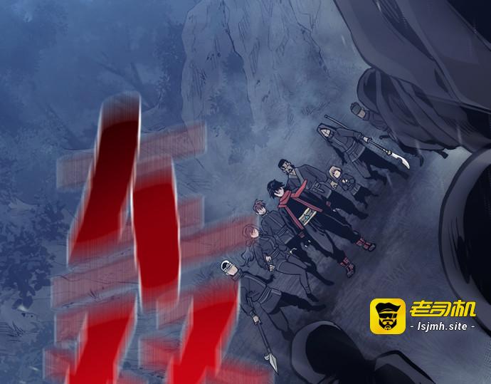 第104话 第 7 页