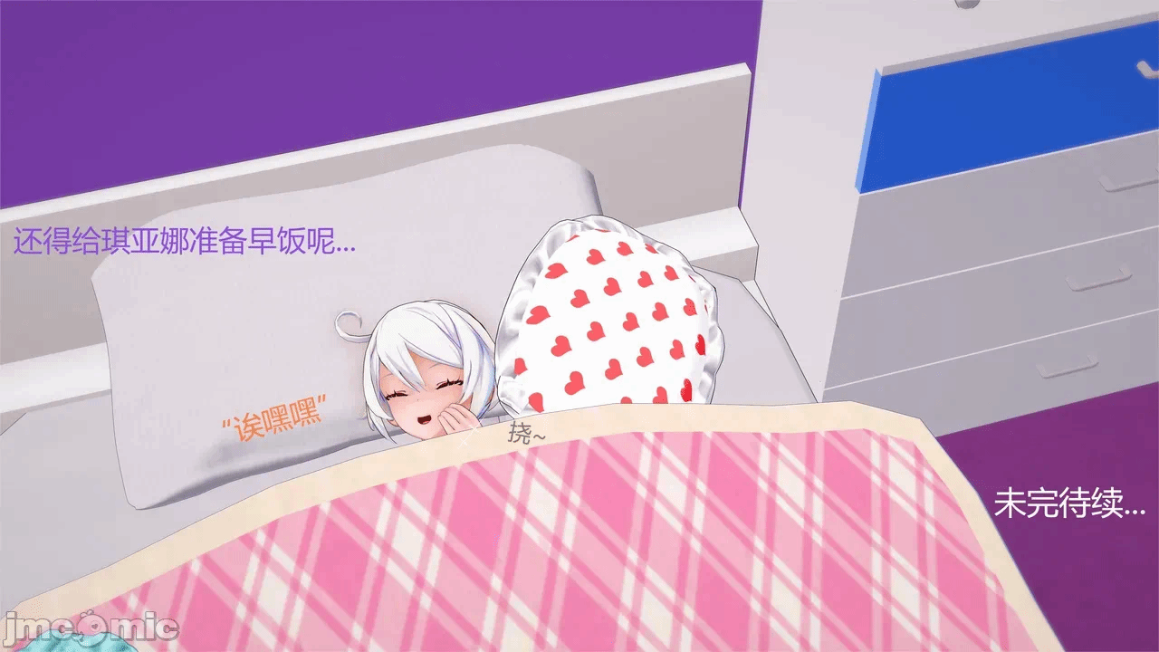 第一话 第 1058 页