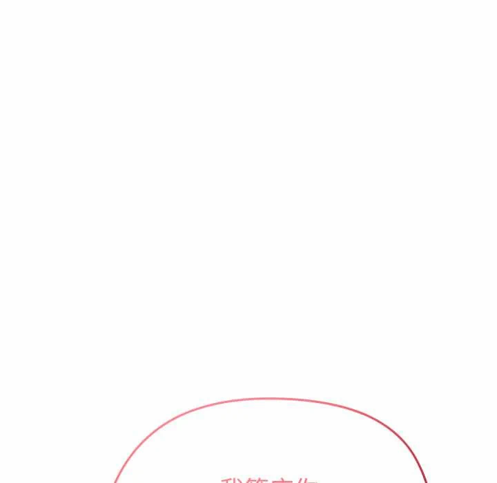 第6话 第 83 页