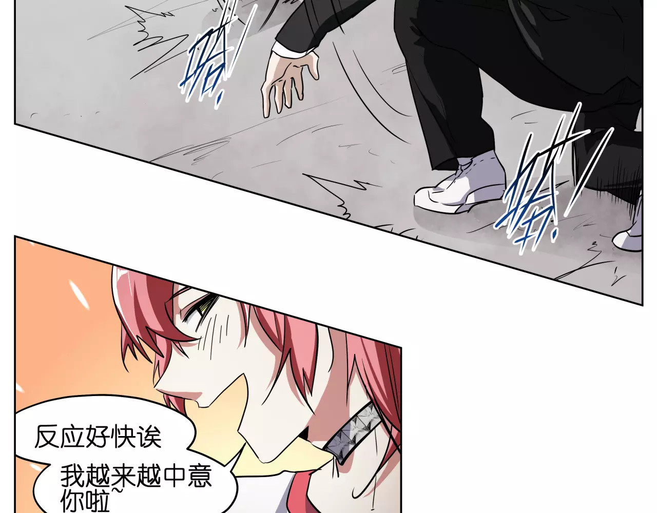 第44话 耳鸣 第 20 页