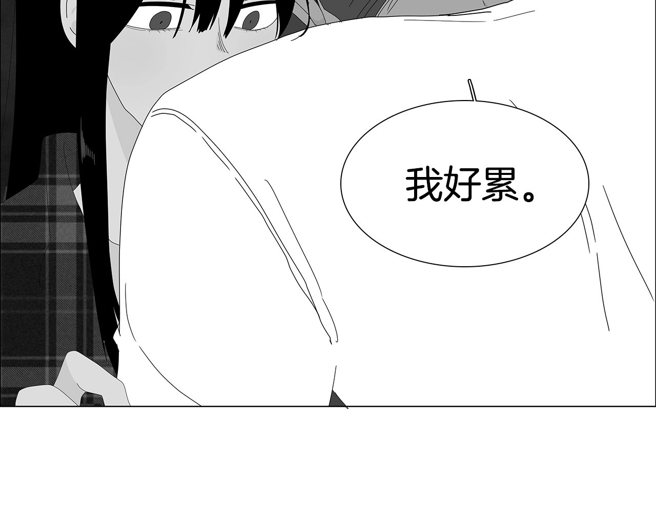 第103话和妈妈一样悲惨 第 88 页