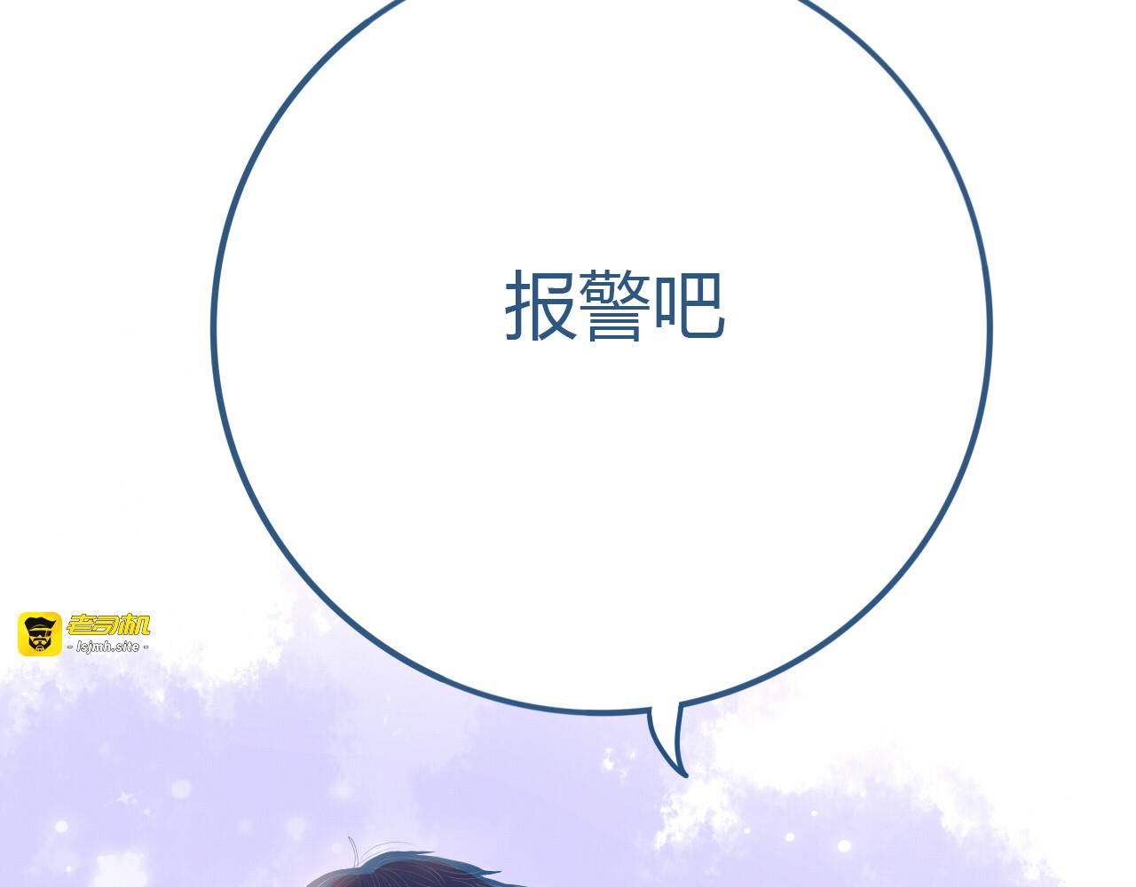 第26话 面对 第 111 页