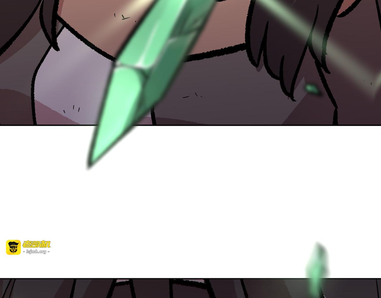 第43话 第 237 页