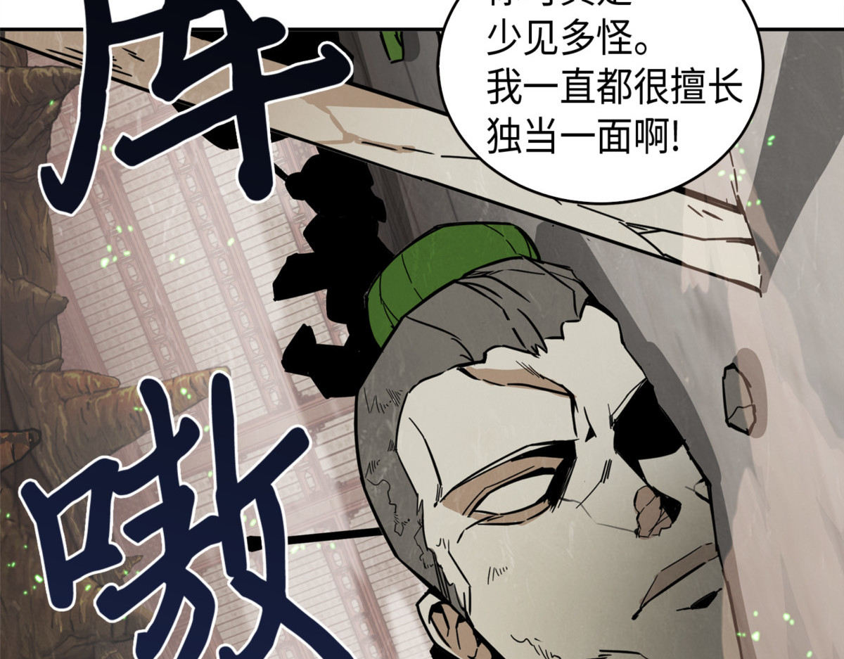 达芬奇的宝物 第 16 页
