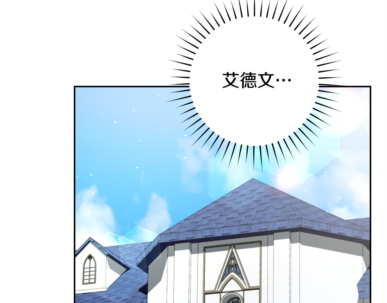 第19话 相伴而行 第 148 页