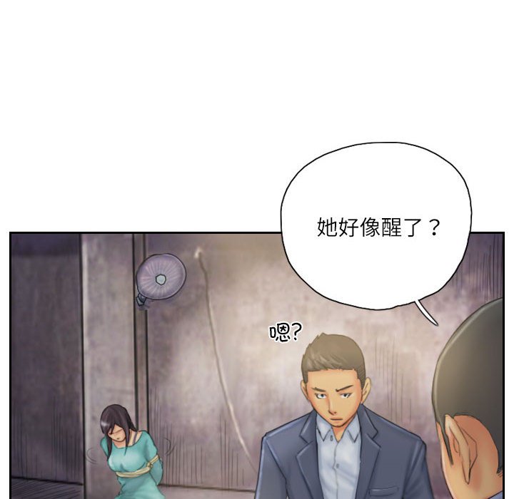 第33话 第 52 页