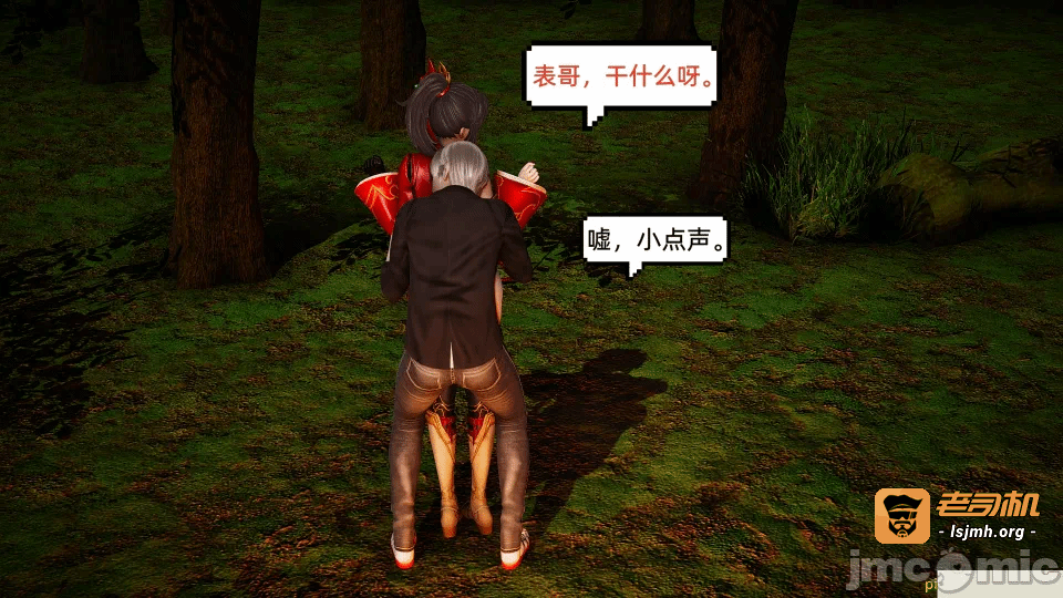 第一话 第 193 页