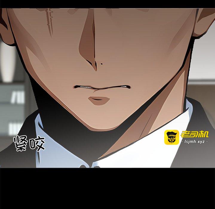 第4话 第 11 页