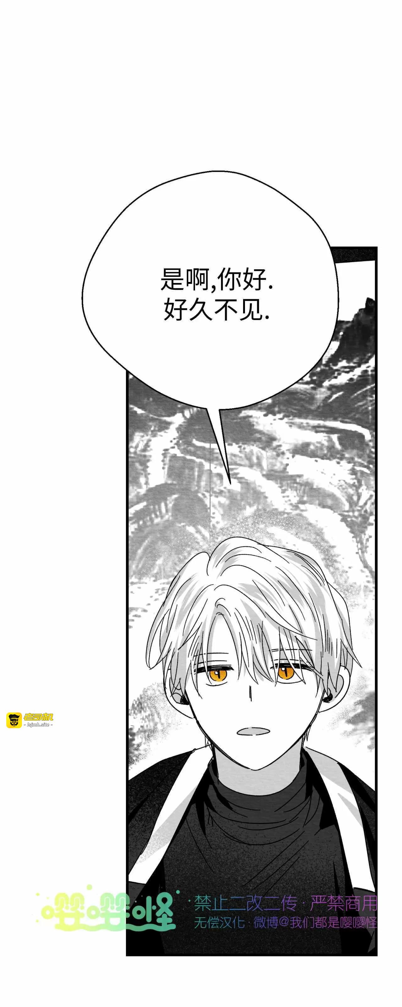 第05话 第 11 页