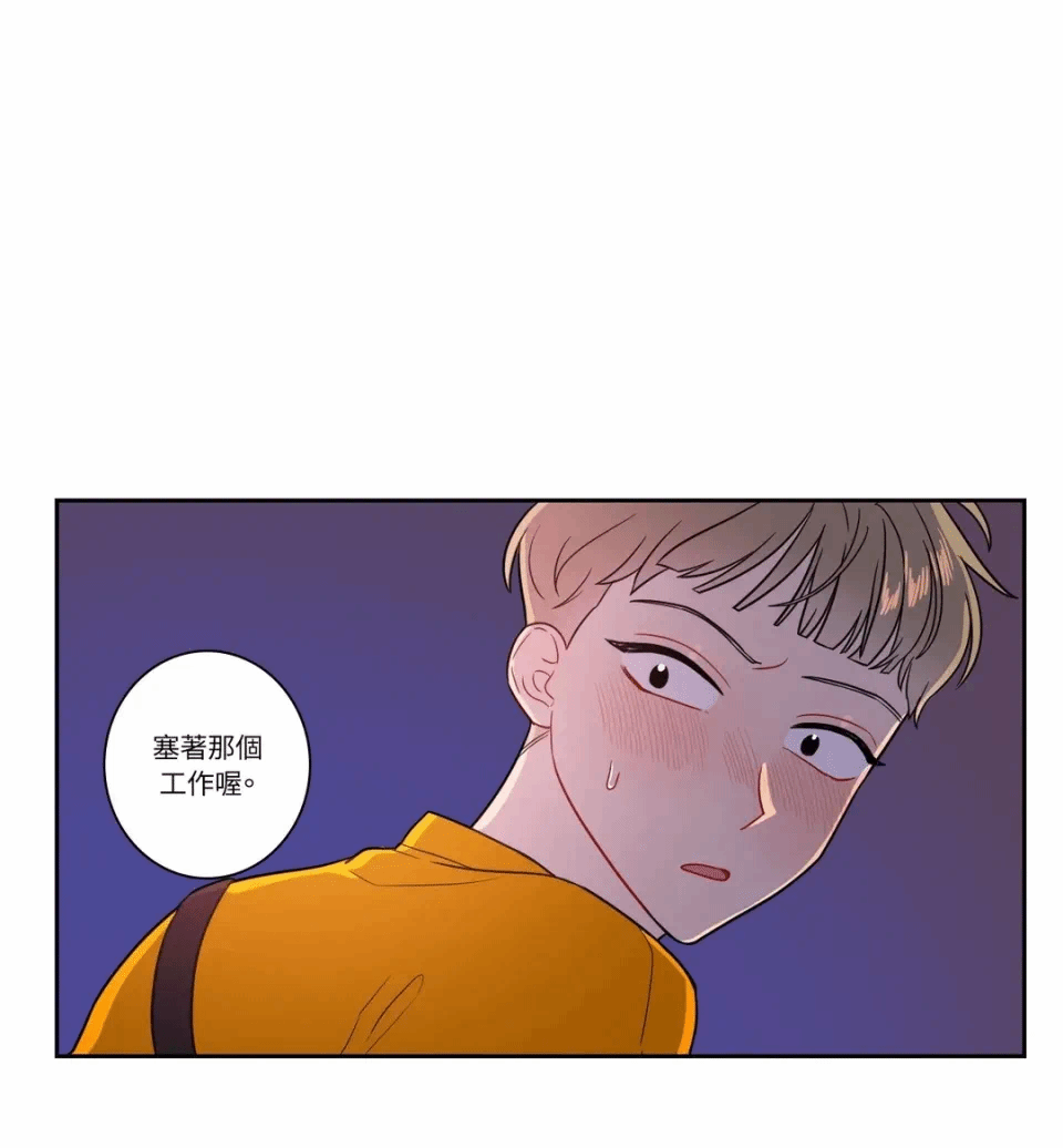 第19话 第 15 页