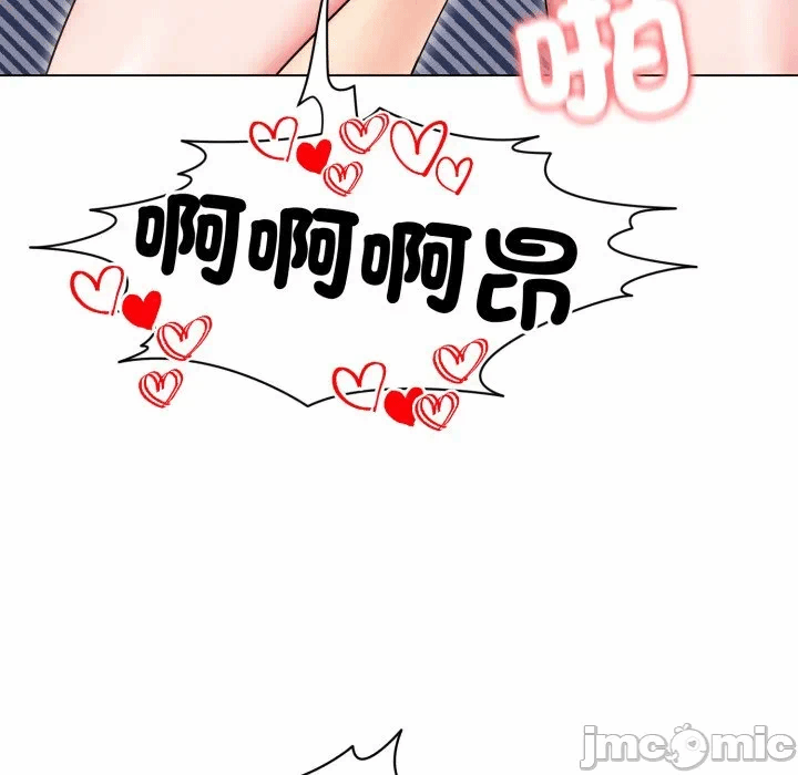 第15话 第 10 页